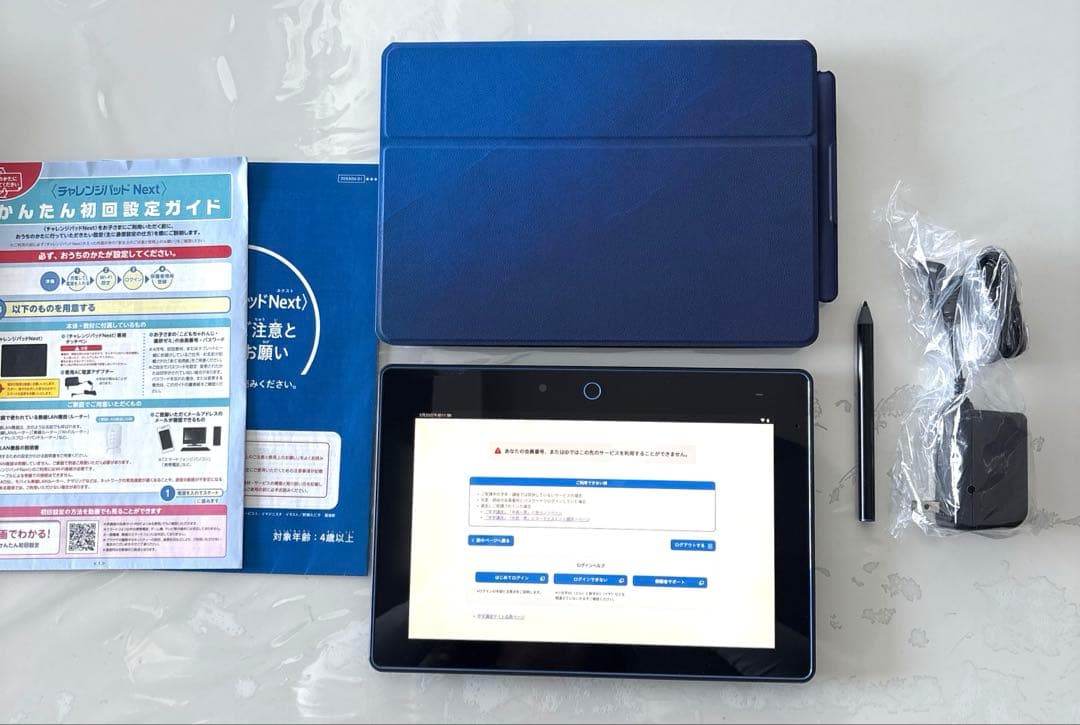 美品2024年12月購入】チャレンジパッドNext - メルカリ