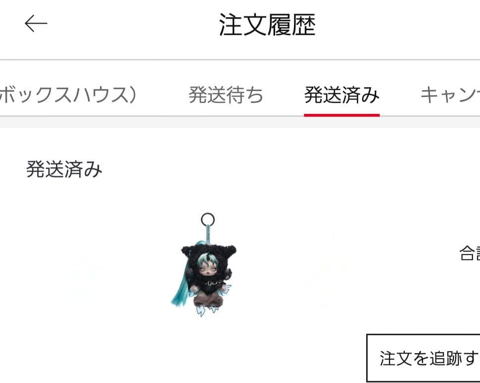 ぬいぐるみ POPMART SKULLPANDA My Little Pony