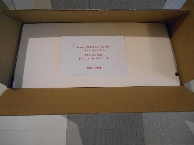 キューピー　創業100周年記念　キュピ・コレ2019オーケストラキューピーセット