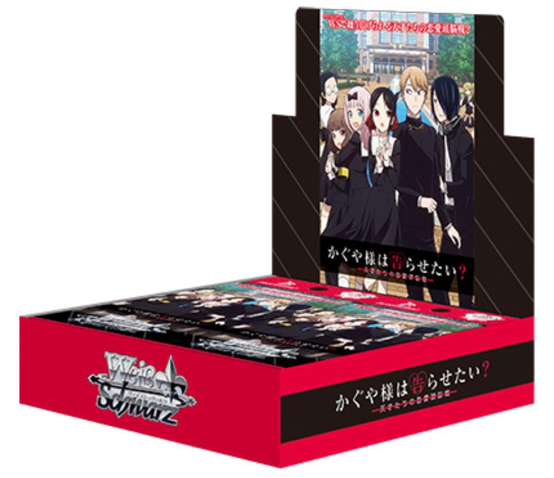 かぐや様は告らせたい　vol1.vol2 RR以下4コン　3種枚数不足あり