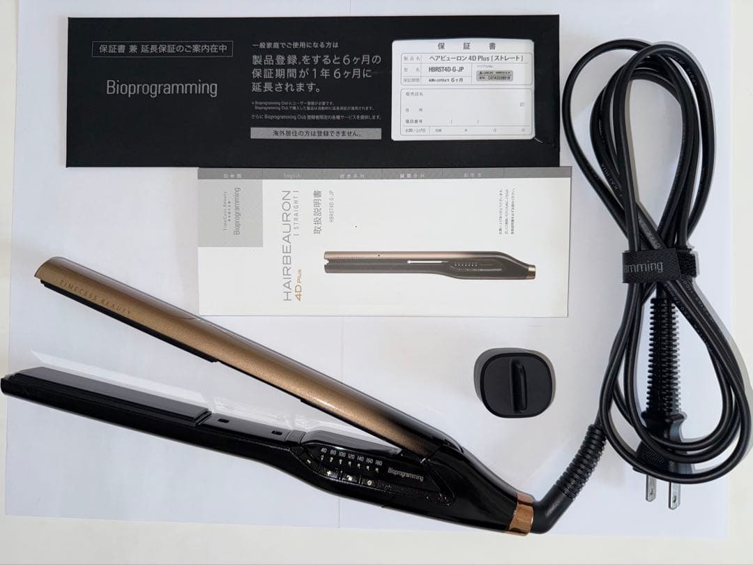 リュミエリーナ ヘアビューロン 4Dplus ストレート　正規品　動作良好 楽天市場】リュミエリーナ ヘアビューロン 4D Plus ストレート ヘア