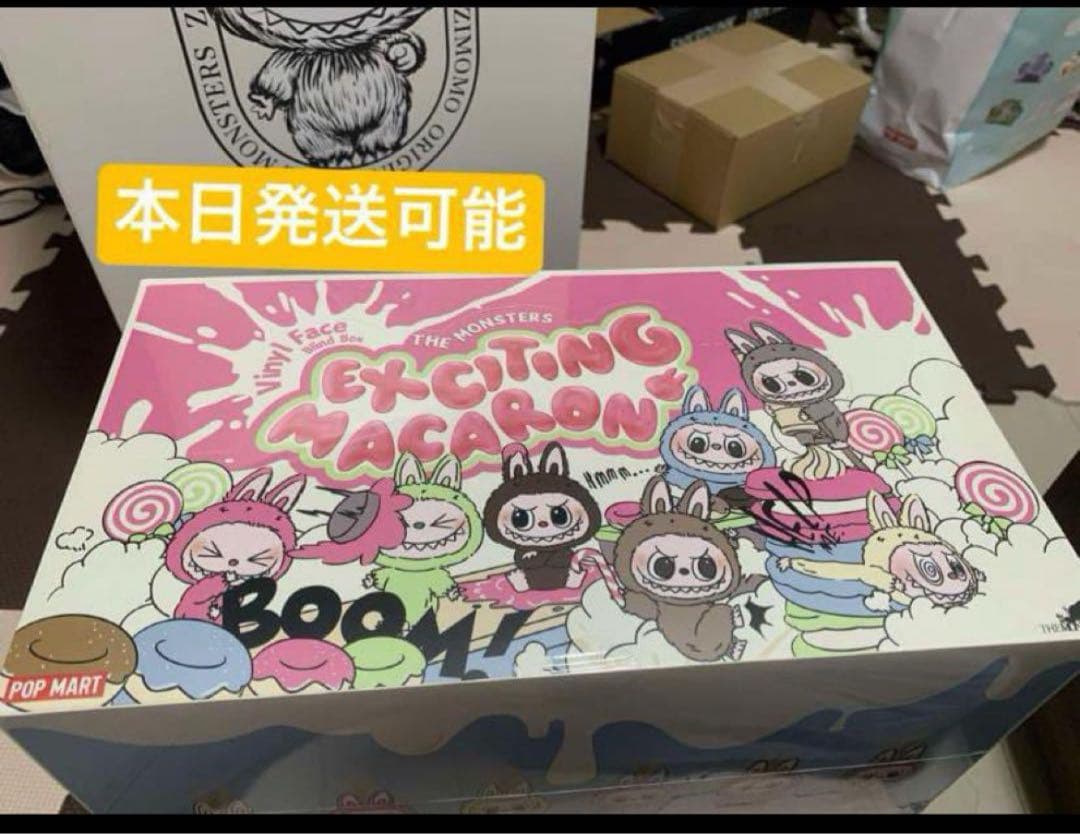 ラブブ 全種 アソートボックス Macaron Seat Big ぬいぐるみ