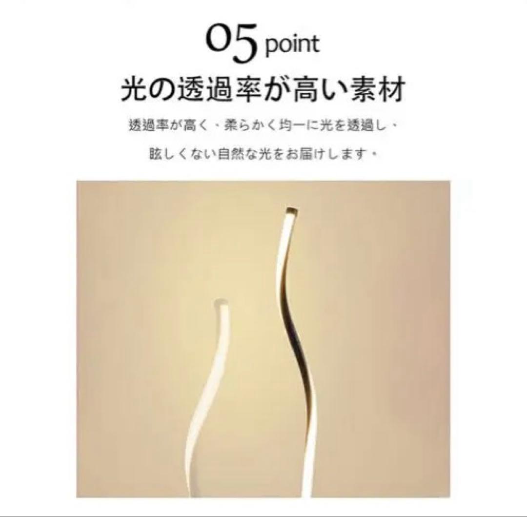 28W LED フロアランプ 調光機能付き 螺旋