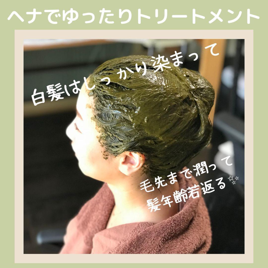 fumee品　よりどり4点選べる【最高AAAランク高品質ヘナ】