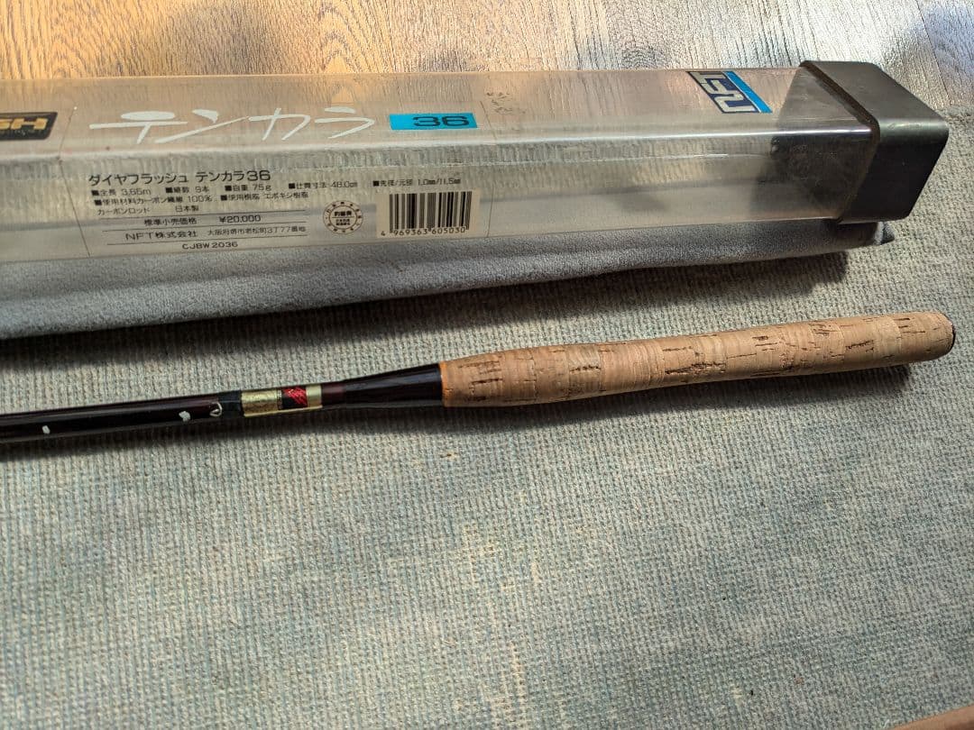 ダイワフラッシュ テンカラ36 3.6m