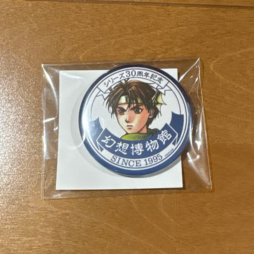 幻水展 幻想博物館 幻想水滸伝 缶バッジ フッチ - メルカリ