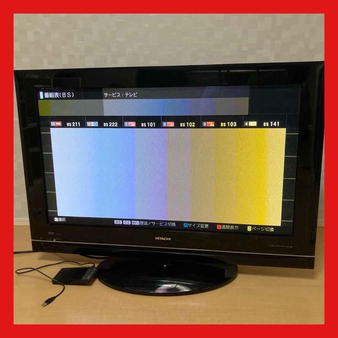 日立 WOOO P42-HP03 42型 IVDR付属 外付け 取説付 - メルカリ