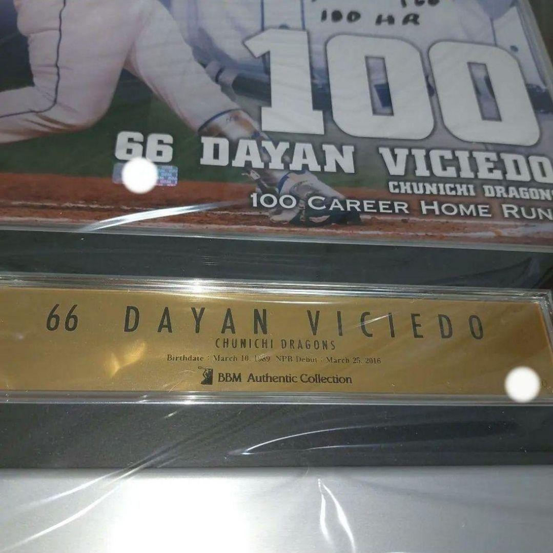 ビシエド 100号ホームラン記念直筆サイン入りフォトパネル 中日