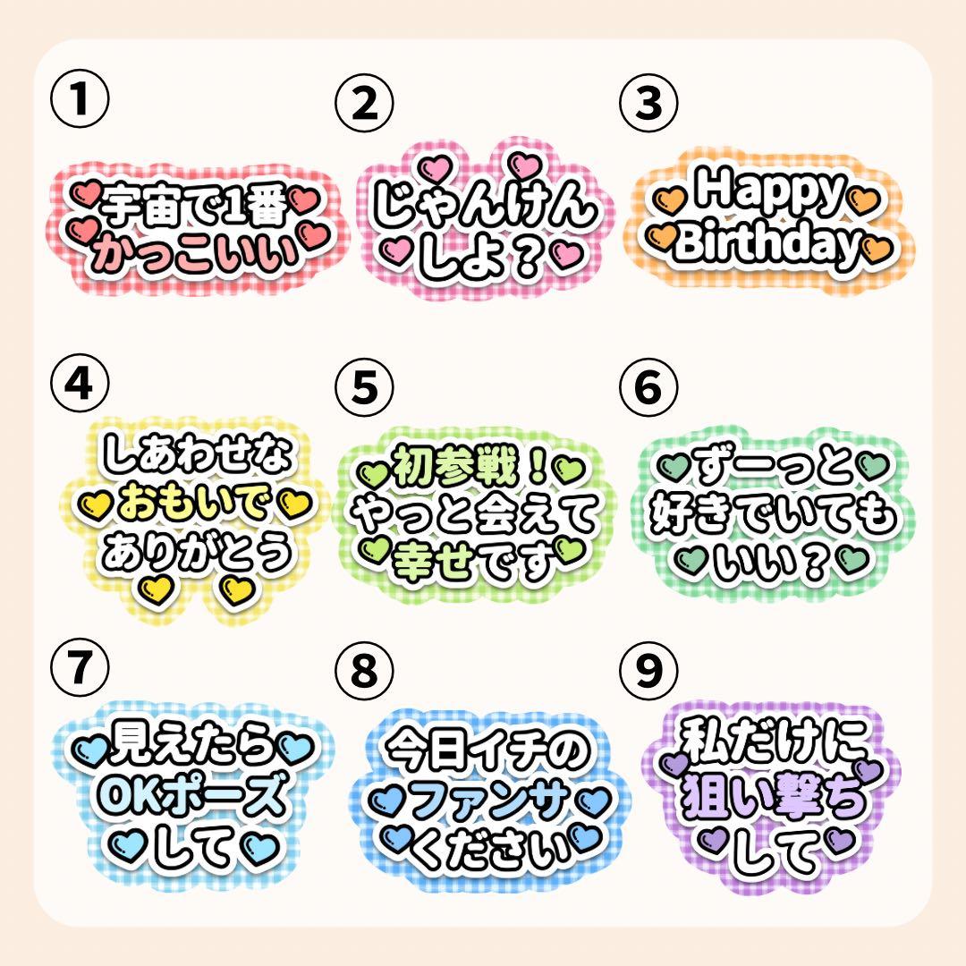 くつした ꒰ プロフ必読 ꒱様専用 オーダー うちわ文字 団扇屋さん