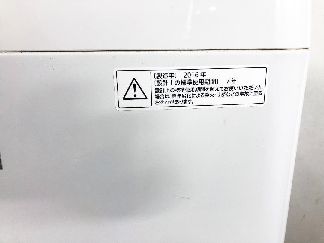 30日迄！送料無料☆SHARP 4.5kg【ES-G4E3-KW】の通販はau PAY