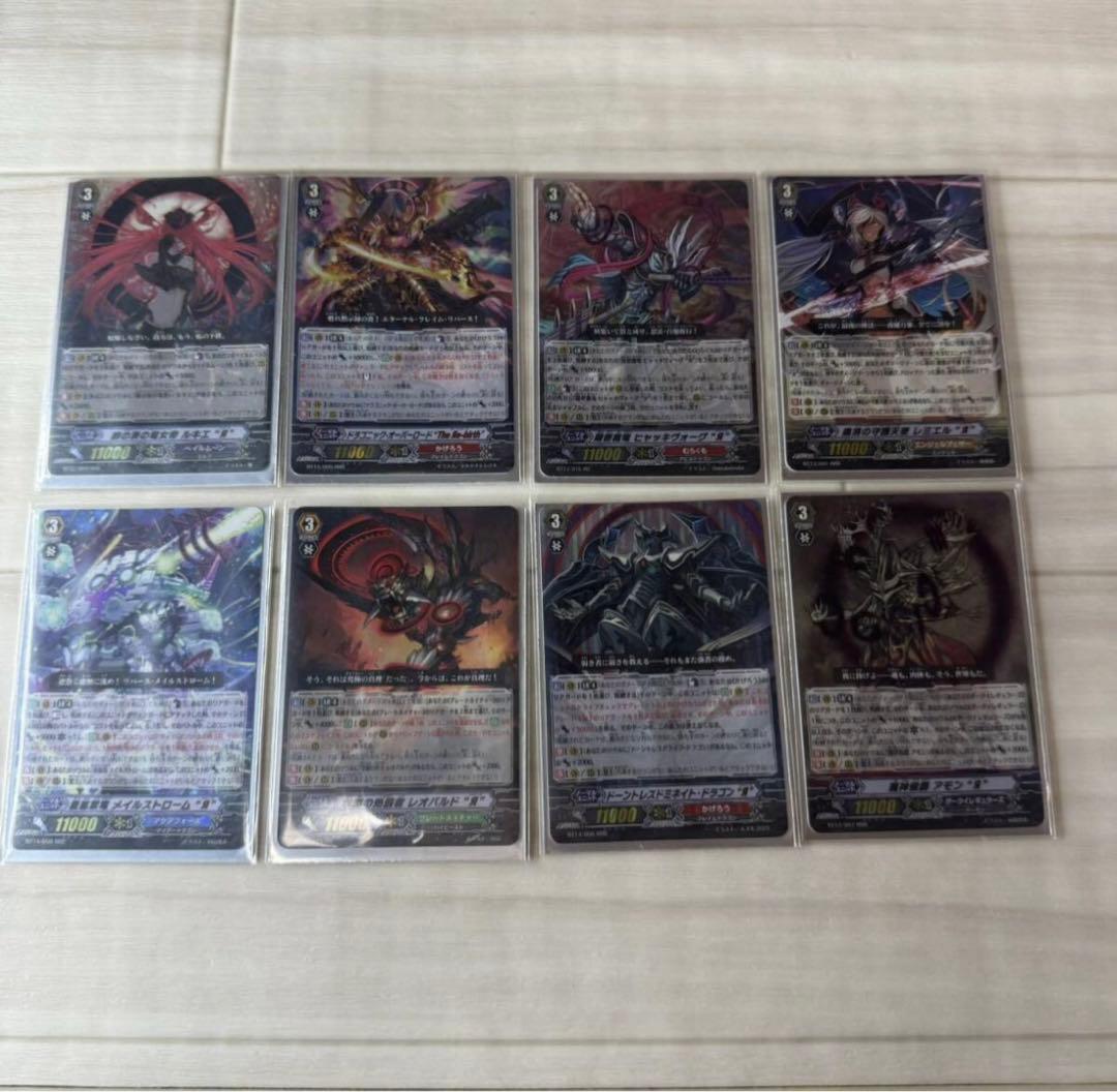 ヴァンガード リンクジョーカー Ωグレンディオスデッキ(Pスタンダード