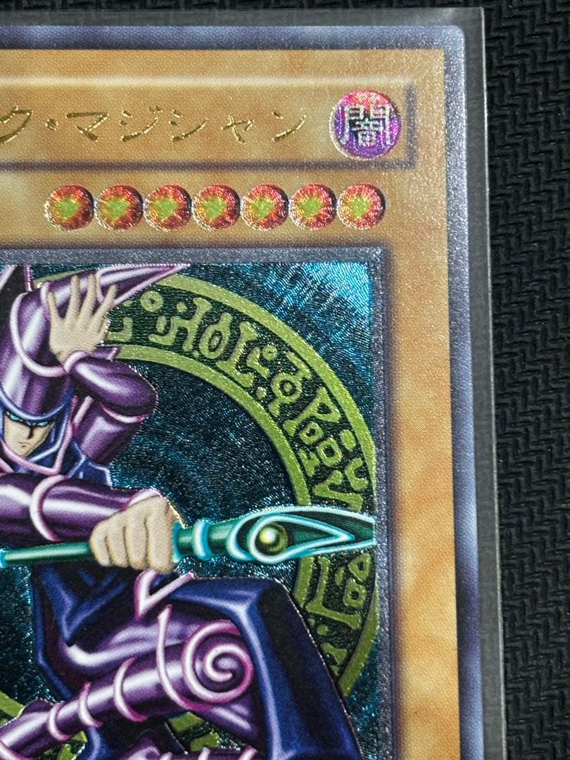 ブラック・マジシャン レリーフ