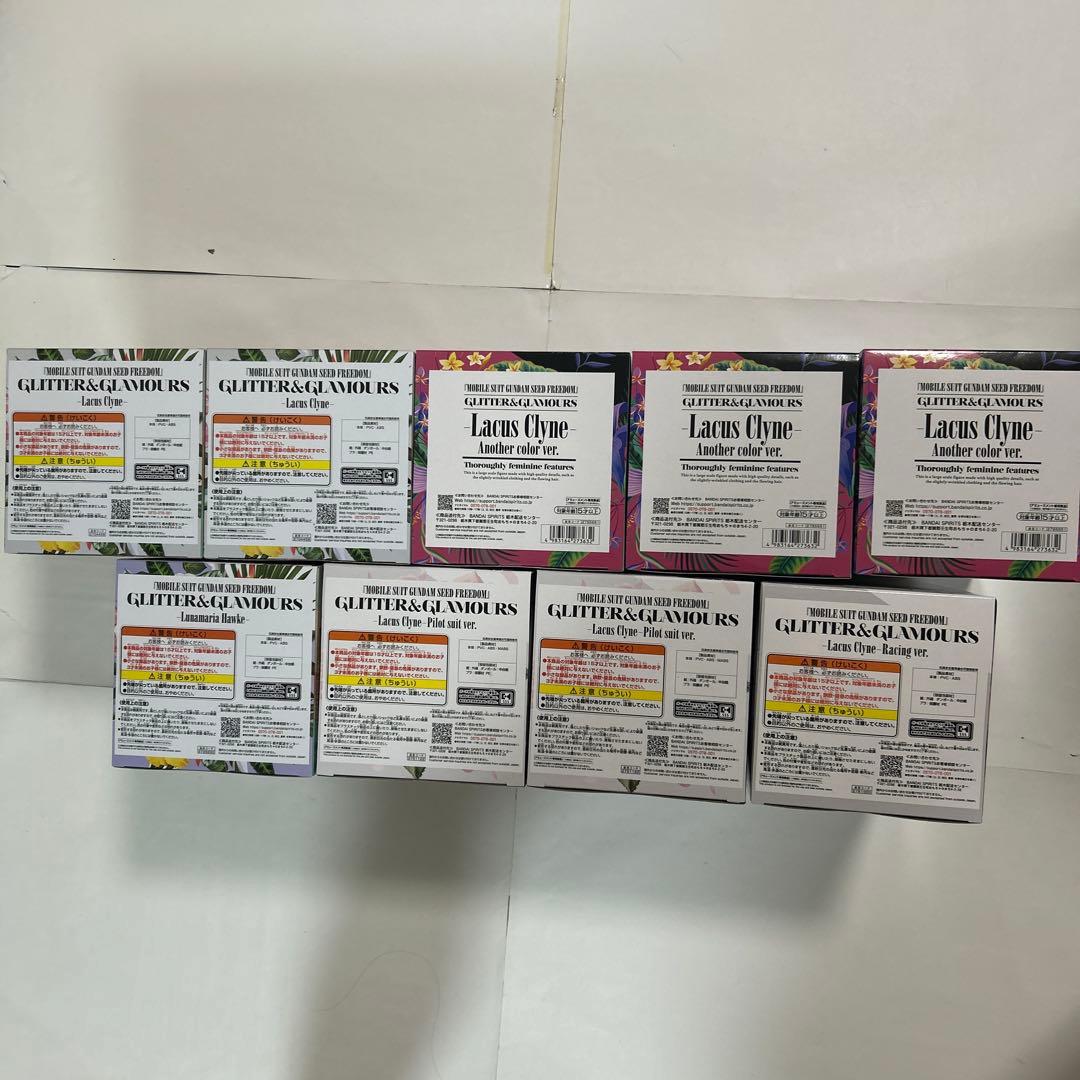 ガンダム　ラクス•クライン　ルナマリア•ホークス　グリグラ　フィギュアセット