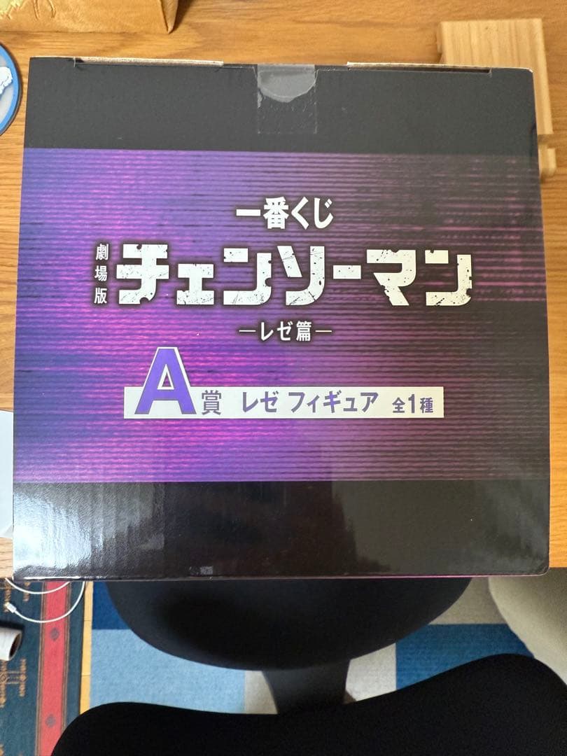 チェンソーマン　一番くじ　レゼ　A賞　フィギュア　新品未開封
