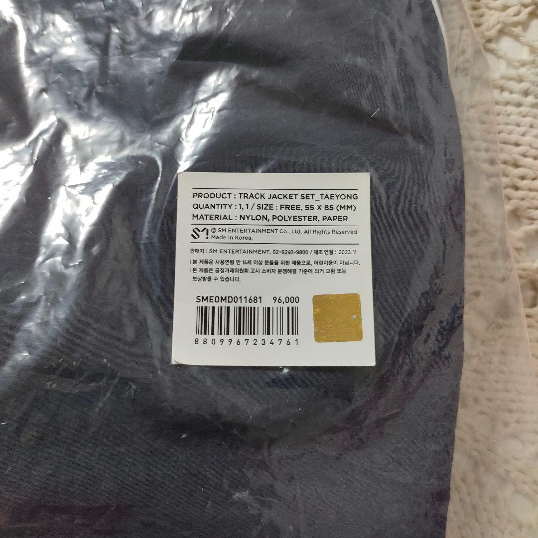 NCT 127 THE UNITY TRACK JACKET SET テヨン