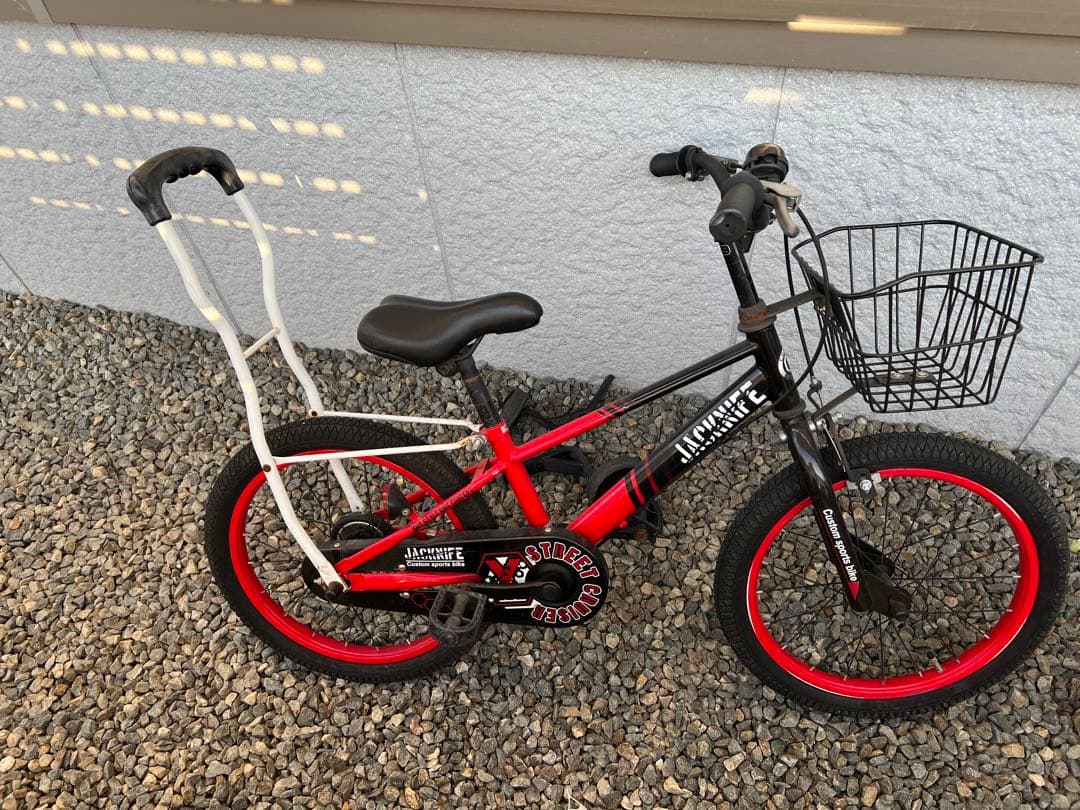 福山市駅周辺引き取り限定】 18インチ子供用自転車 幼児自転車 補助輪