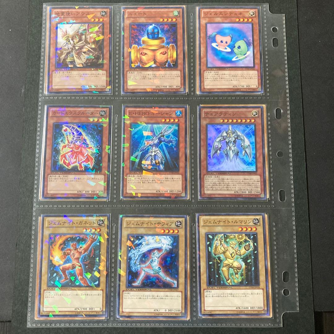 遊戯王5D’Sデュエルターミナル　Vol.9 ヴァイロン降臨　フルコンプセット