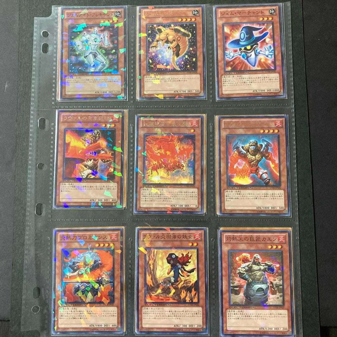 遊戯王5D’Sデュエルターミナル　Vol.9 ヴァイロン降臨　フルコンプセット