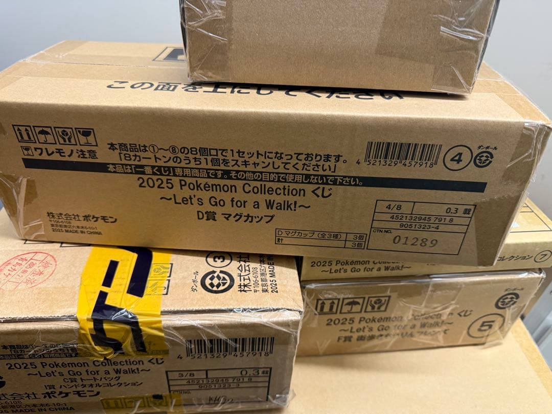 一番くじ ポケモンコレクションくじ 1ロット