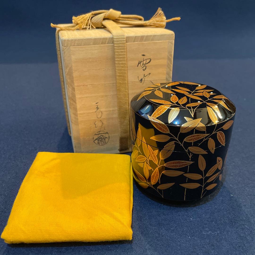 茶道具『雪吹 笹露 棗』輪島塗の名工【茶平 一斎】(作)共箱