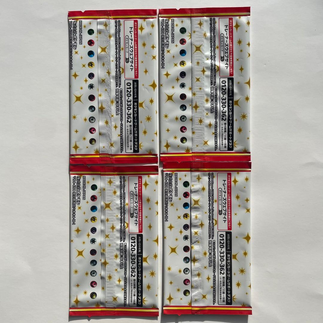 開*否様 【新品未開封】ポケモンカード25th アニバーサリーコレクション　シュ