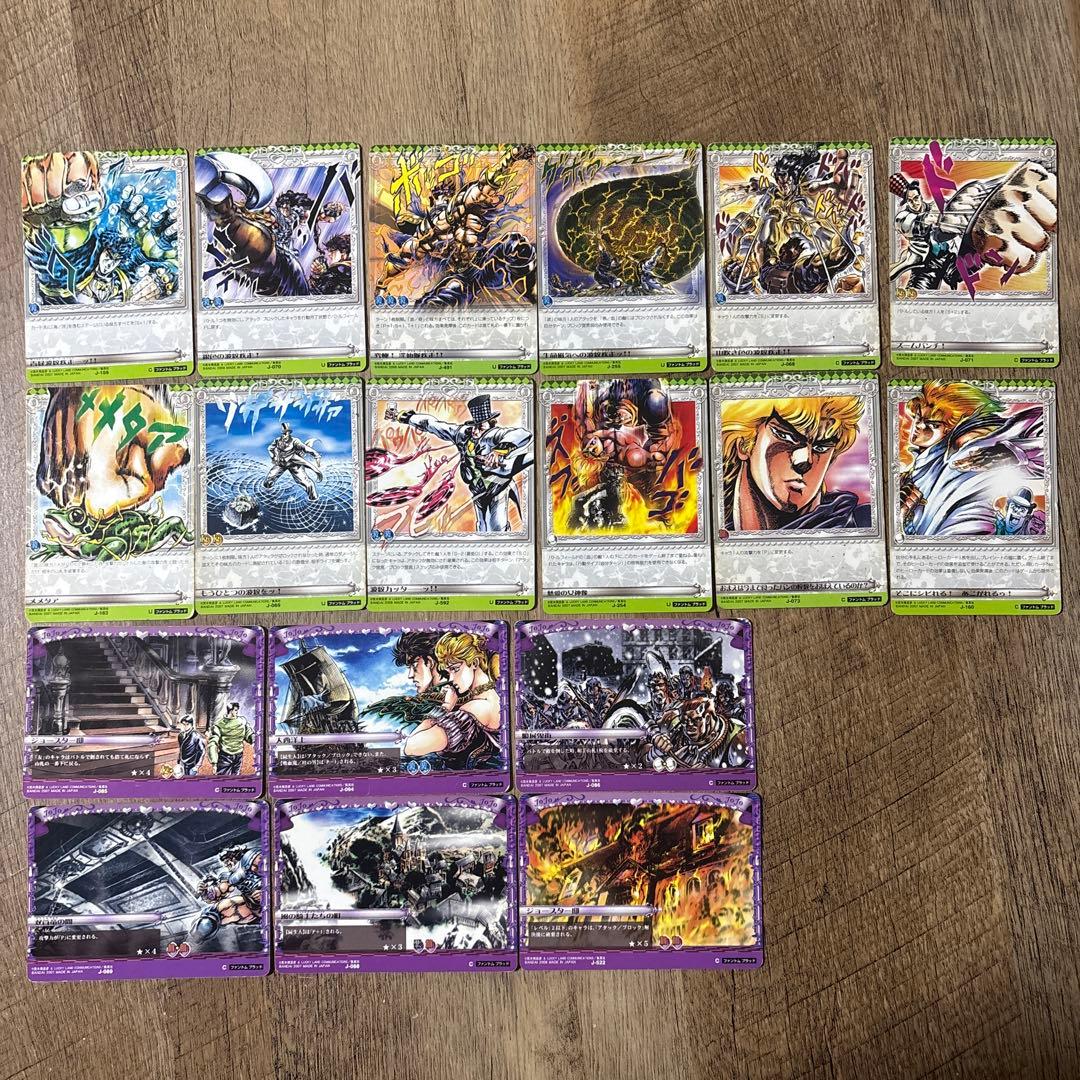 【1月5日まで限定】ジョジョの奇妙な冒険　ABCカード　500種類500枚セット