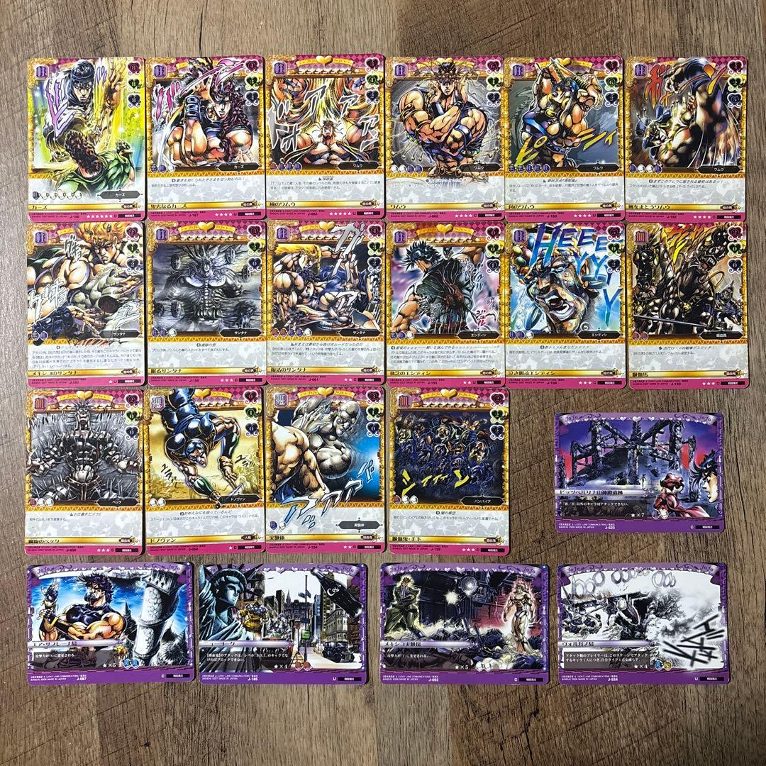 【1月5日まで限定】ジョジョの奇妙な冒険　ABCカード　500種類500枚セット