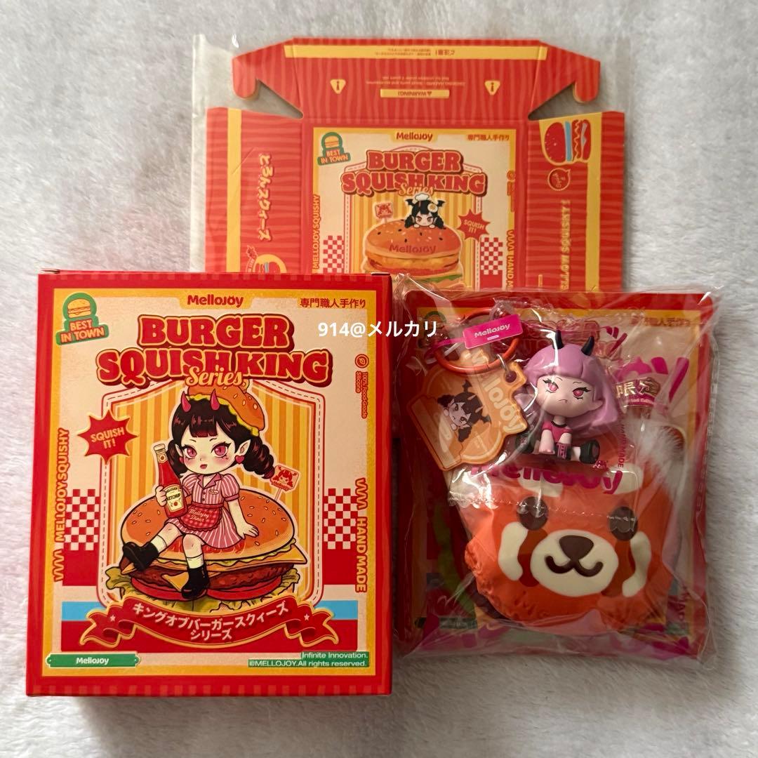 Mellojoy スクイーズ ハンバーガー シークレット レッサーパンダ 即日発送可【未使用】レッサーパンダ シークレット シュリンク付き