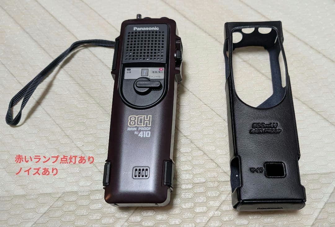Panasonic パナソニック CB無線機 市民ラジオ RJ-410 箱あり - メルカリ