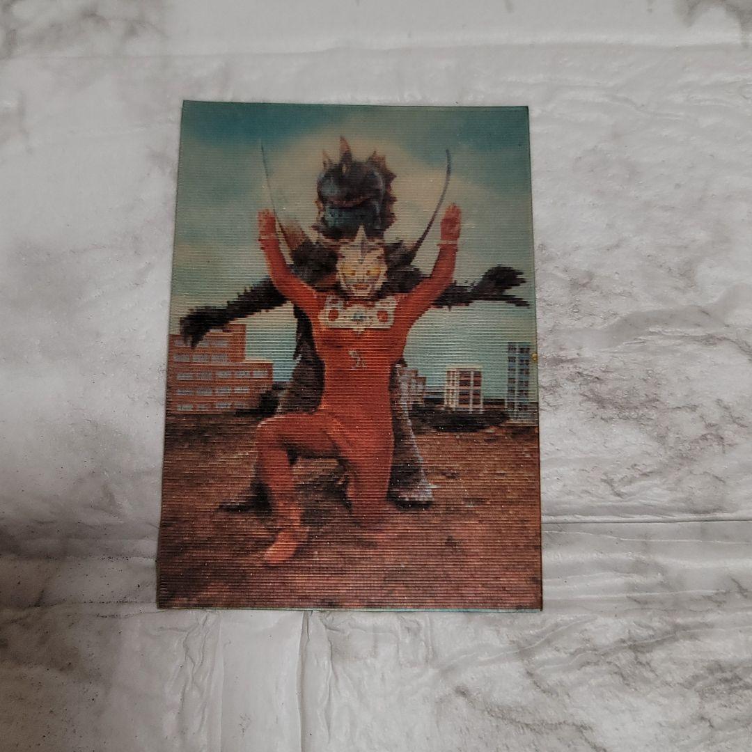 ウルトラマンレオ 大怪獣シリーズ ウルトラマンレオ Ver.2 少年リック限定版