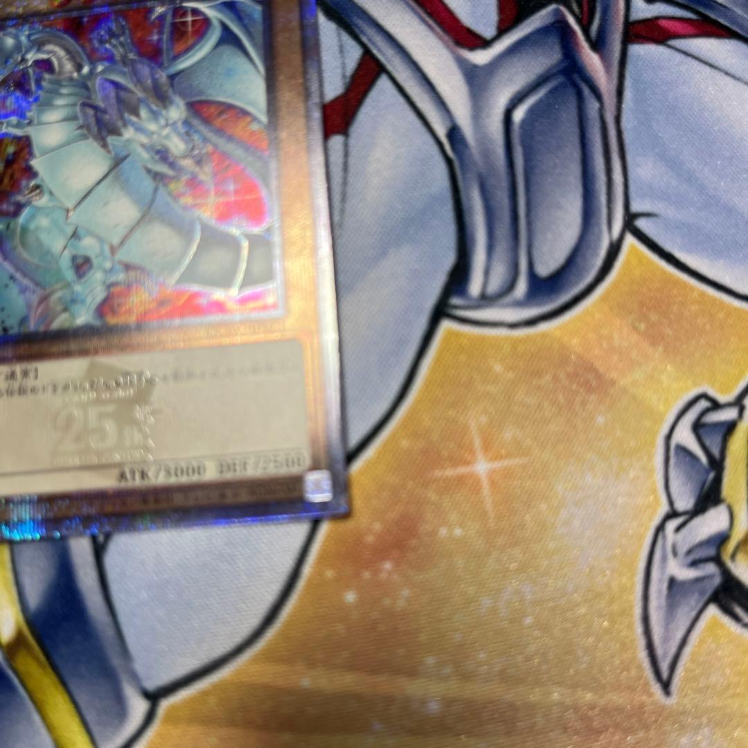 ブルーアイズ　クオシク