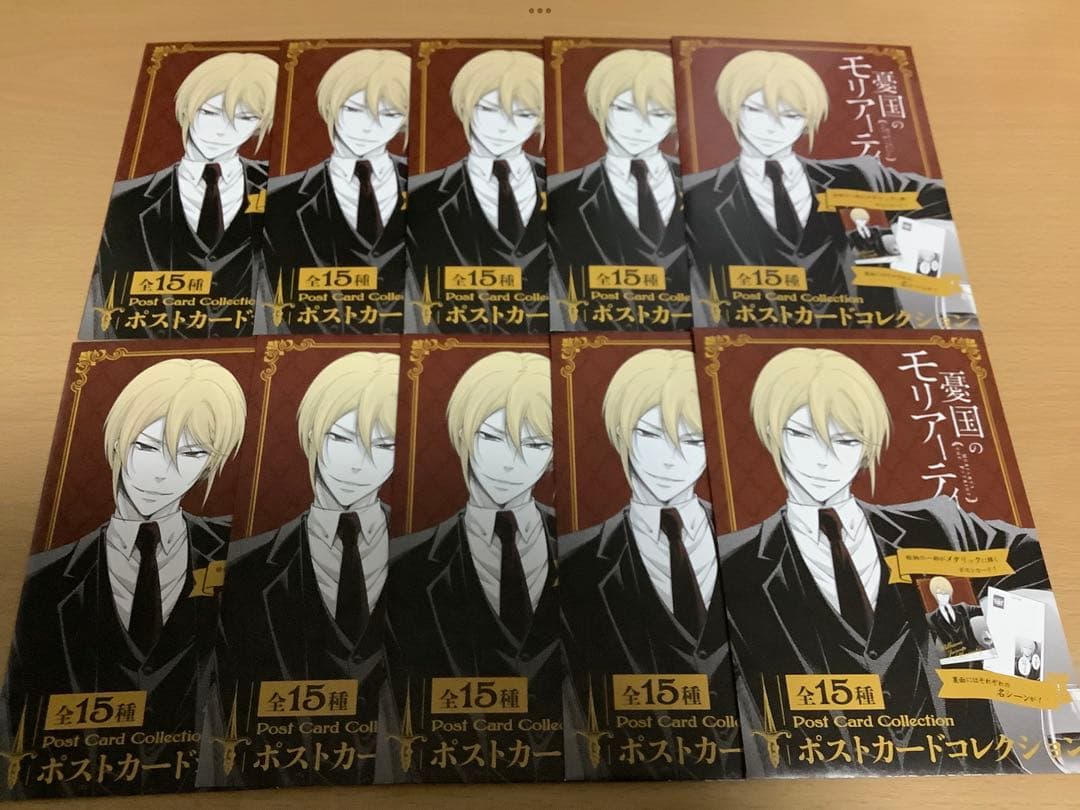 憂国のモリアーティ　ポストカードコレクション　30個　未開封