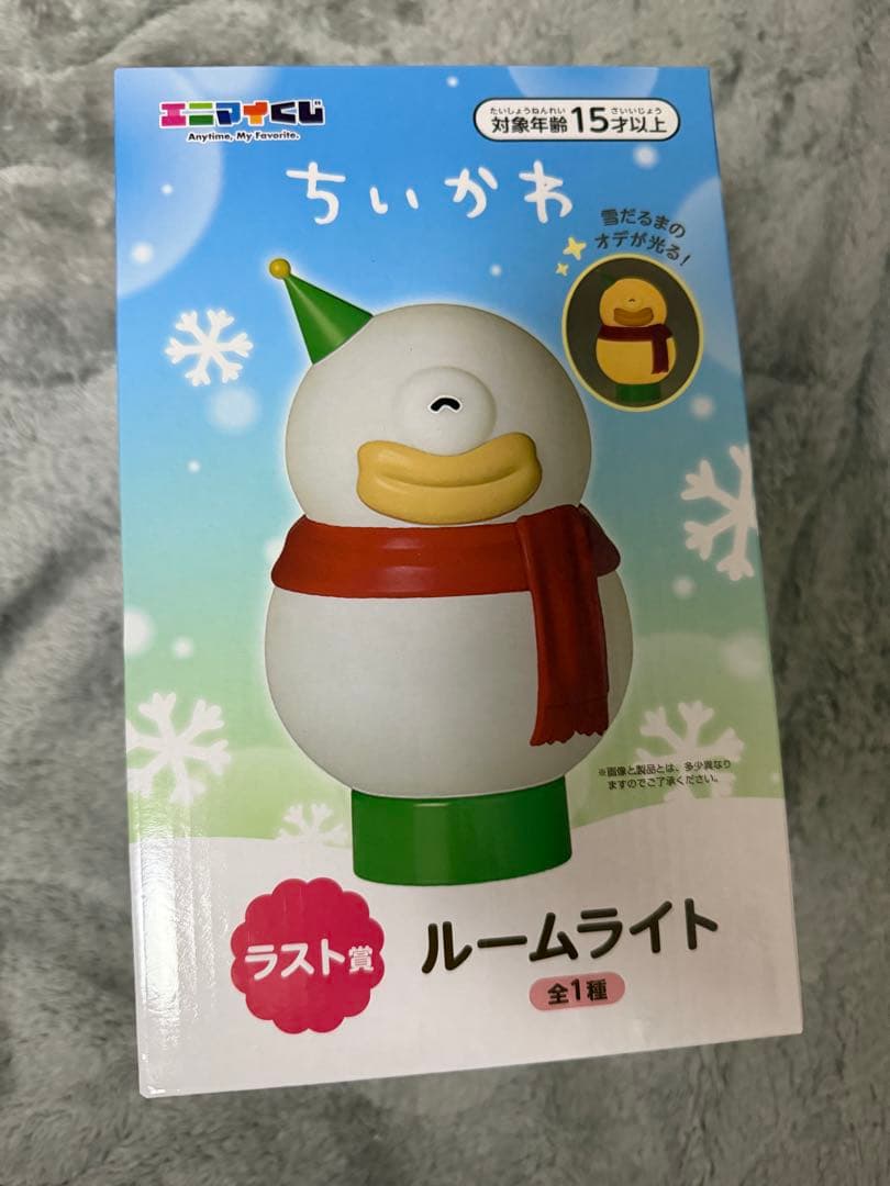 ちいかわ　エニマイ　一番くじ