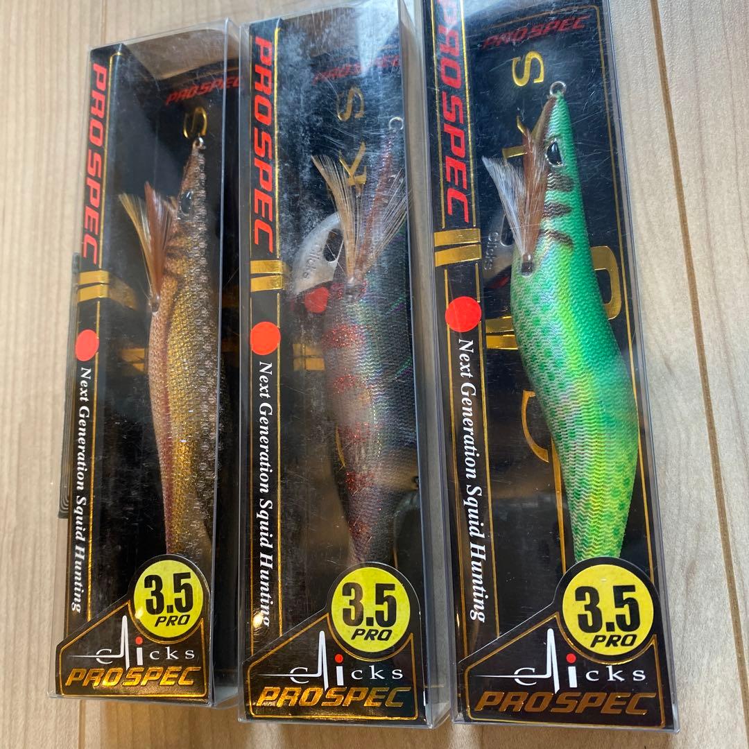 値下げ！ クロノ クリックスプロスペック3.5寸 鹿児島限定カラー