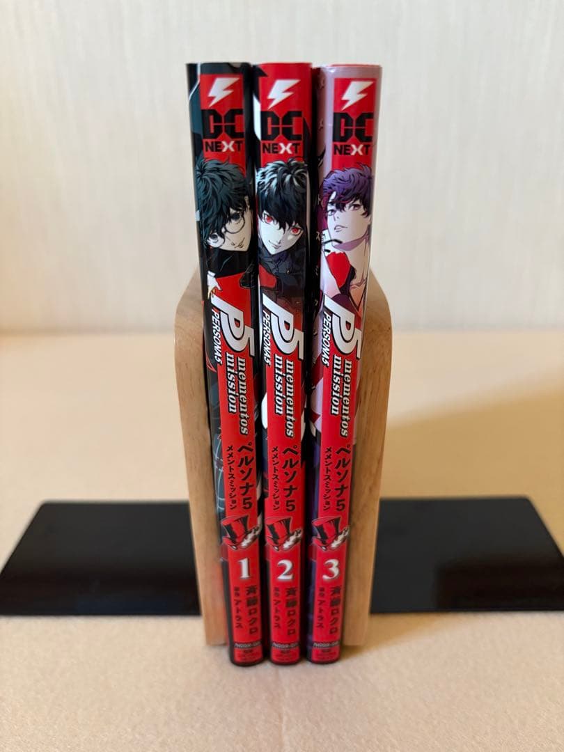 ペルソナ5 メメントスミッション 全巻 初版 全3巻セット - メルカリ