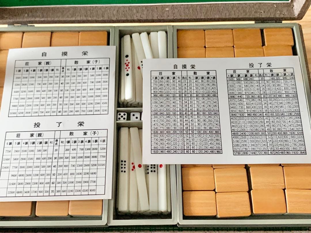 麻雀牌　竹牌　東西牌印製造