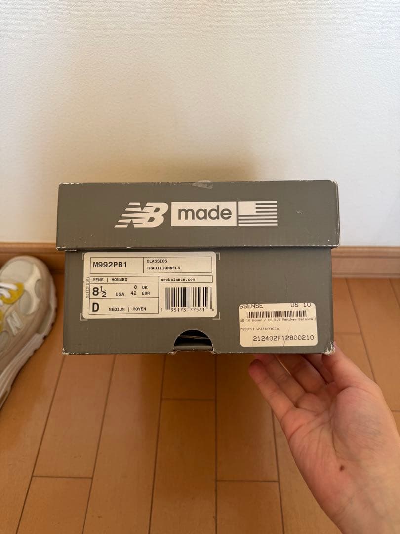 Newbalance ニューバランス992 paperboyコラボ 26.5cm
