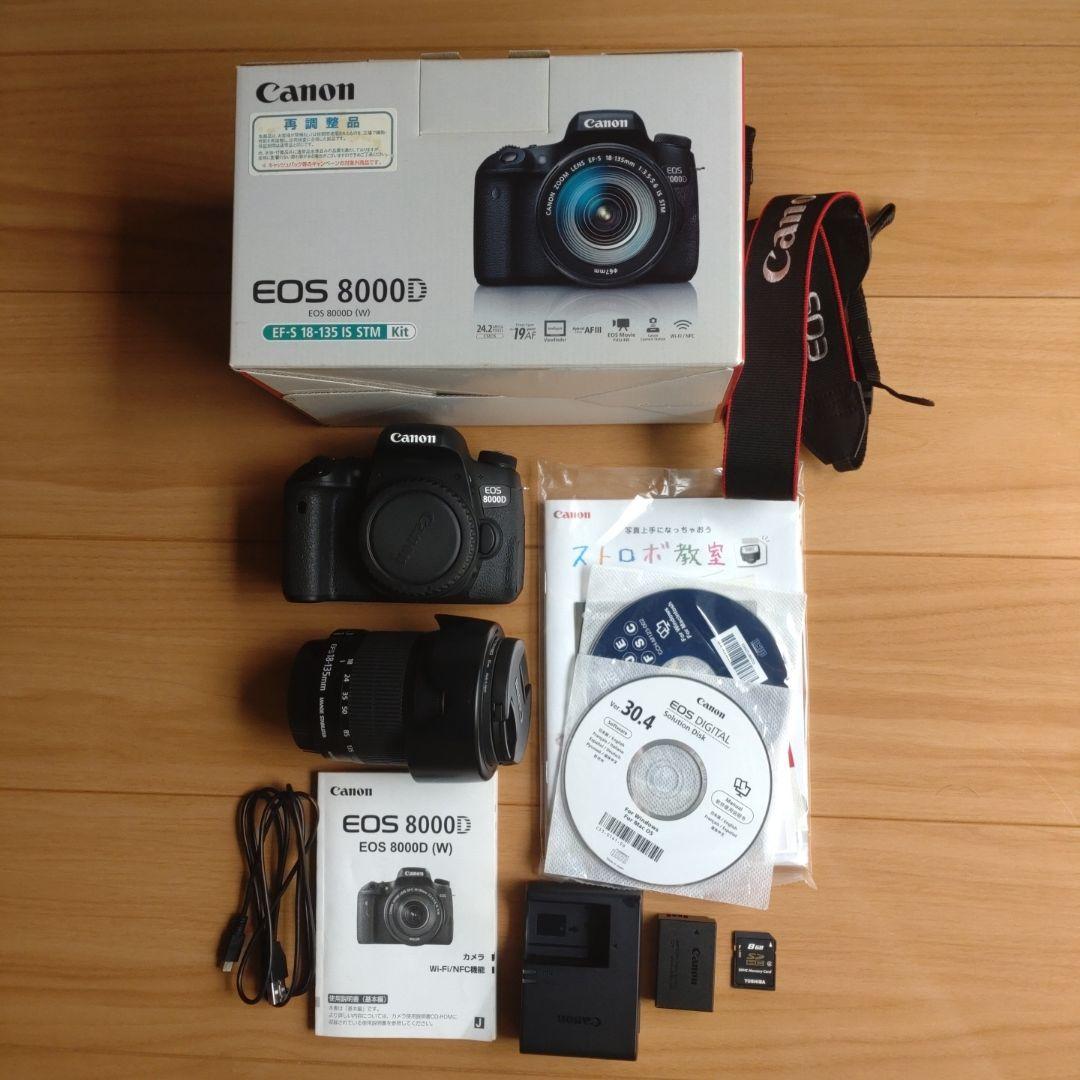 キャノン EOS8000D 18-135 IS STM キット Canon EOS 8000D EF-S18-135 IS STM レンズキット｜買取価格 - リファン