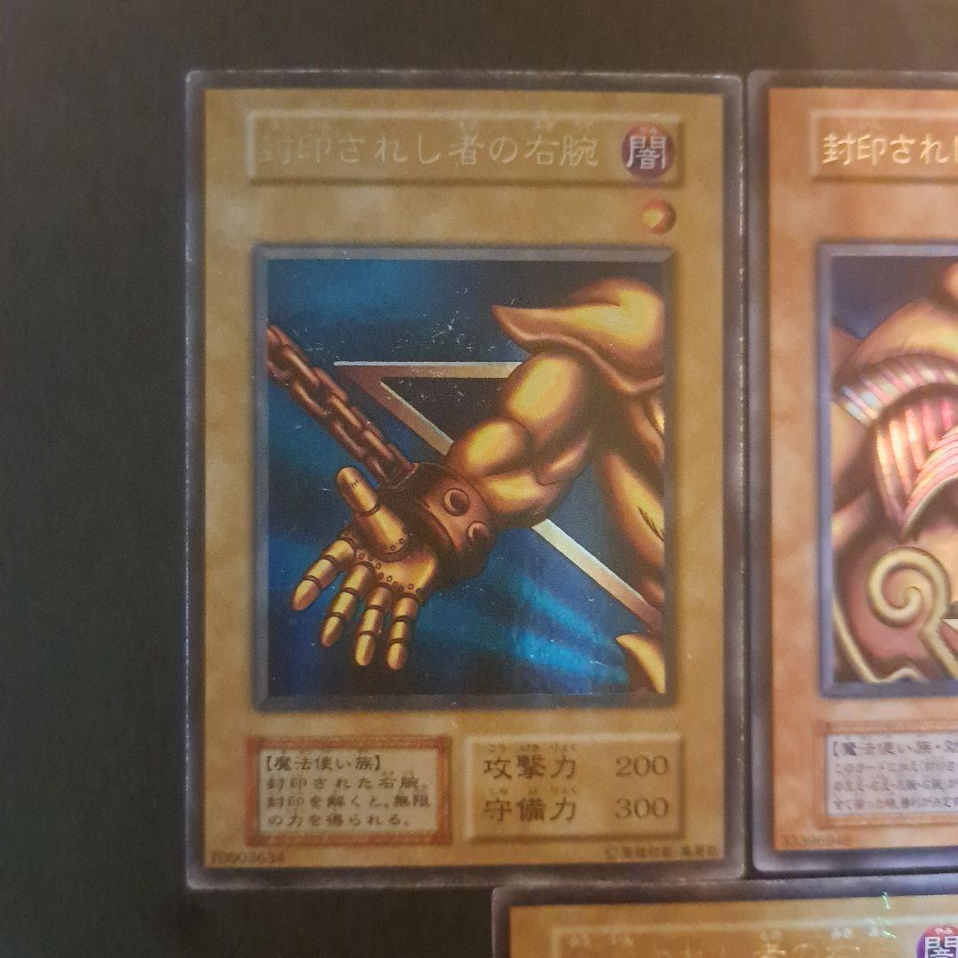 遊戯王 封印されしエクゾディア 初期 ウルトラ - メルカリ