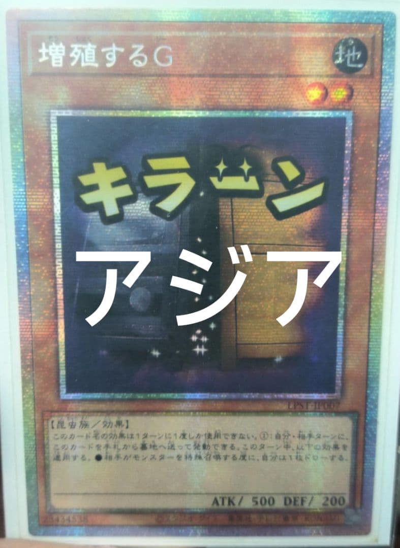 【こんぶ】増殖するg 2&うらら1&わらし1&サンダーボルト1 プリズマ