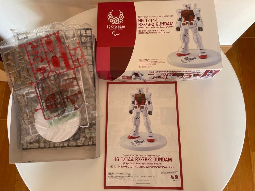 T*n様 海外限定　RX-78-2 Gundam HG 1/144 カタログ　3
