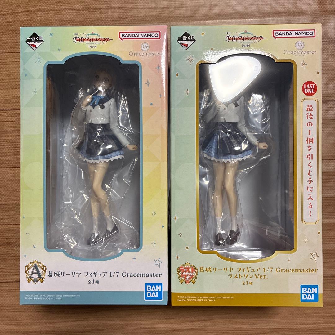 学園アイドルマスター 一番くじ A賞 ラストワン賞 葛城リーリヤ