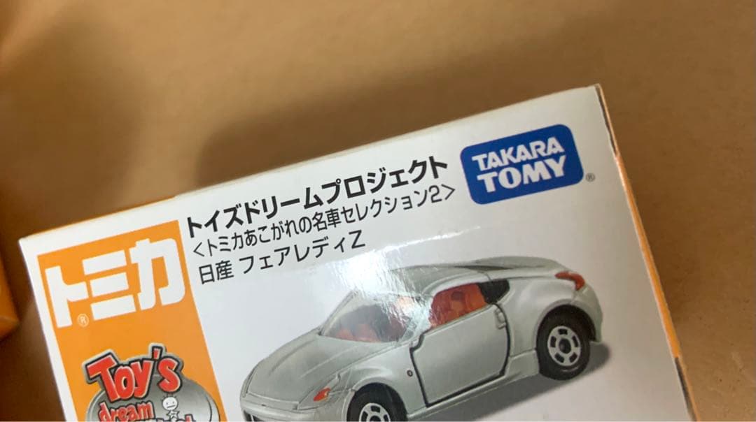 トミカ　トイズドリームプロジェクト　あこがれの名車セレクション2　全6種類セット