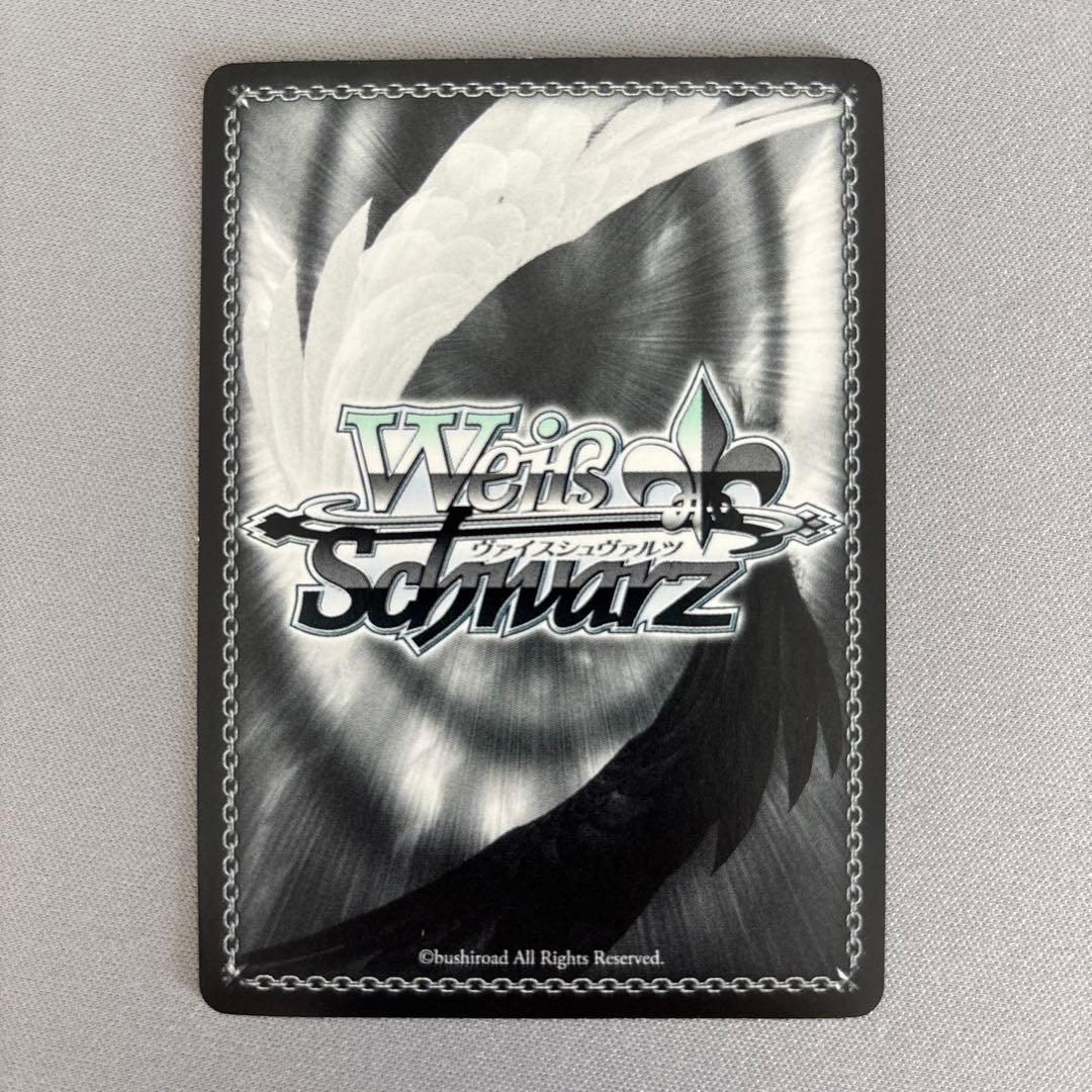 ヴァイスシュバルツ　銀髪の美少女エミリア SP