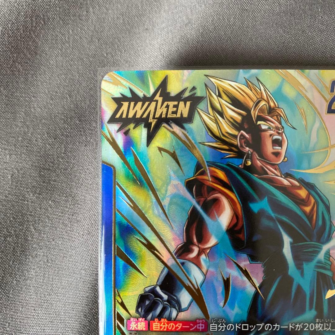 フュージョンワールド ベジット FB05-025 リーダーパラレル ko106