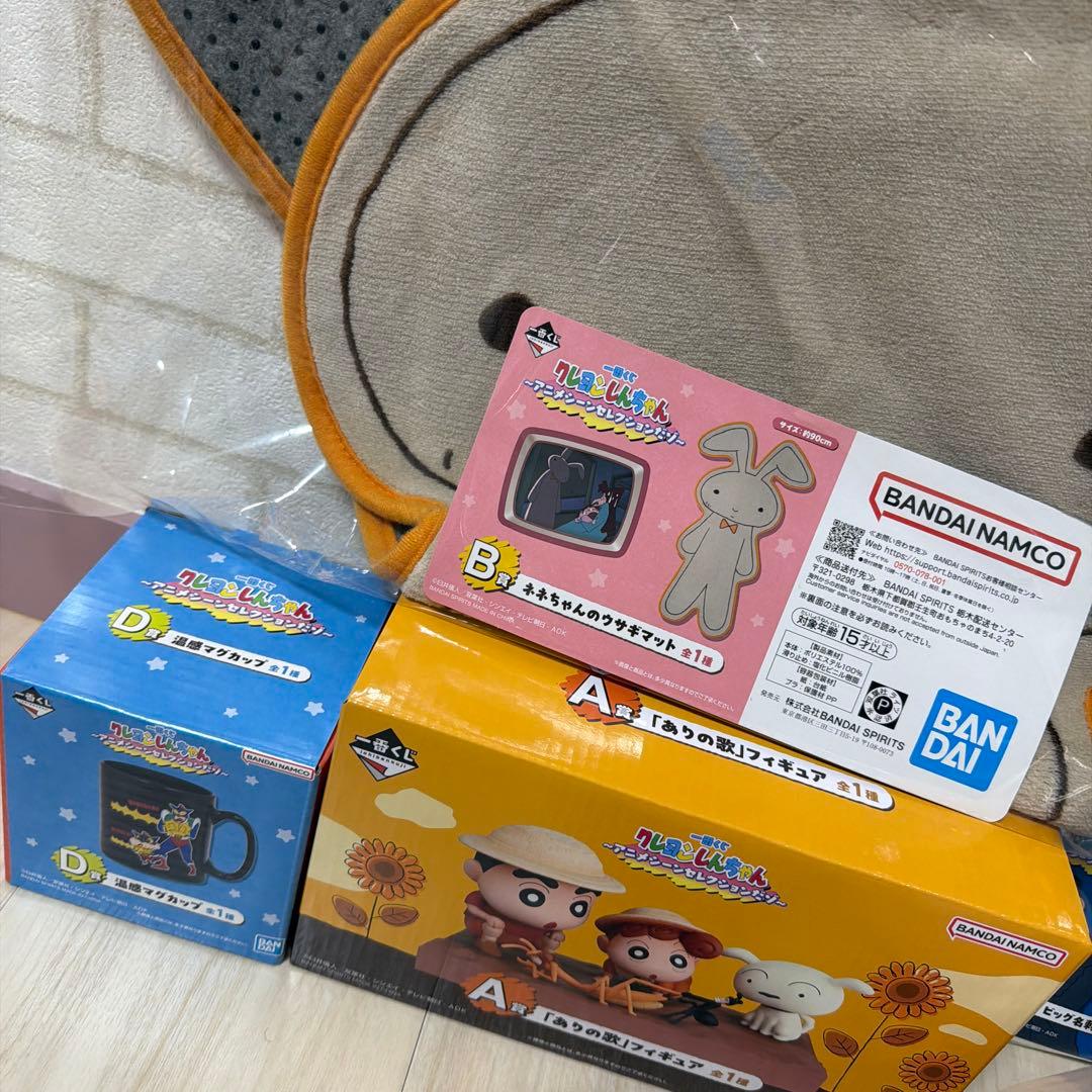 クレヨンしんちゃん 一番くじ A賞 B賞 C賞 D賞 ラストワン 5点セット