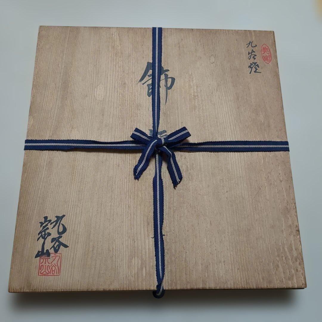 九谷焼 手描きの鶴 飾額 お正月 結婚式 お祝い プレート 皿