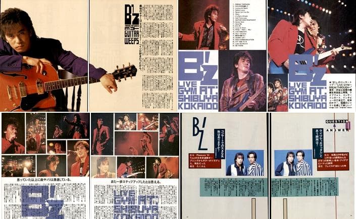 B'z 雑誌 切り抜き 350P ◆貴重 デビュー～ 稲葉浩志 松本孝弘