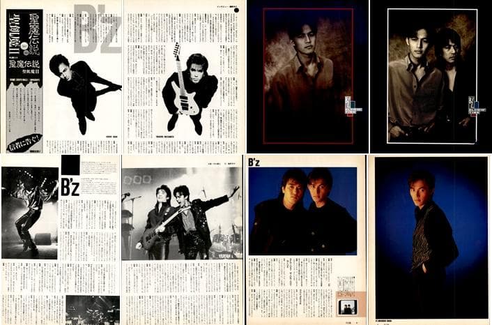 B'z 雑誌 切り抜き 350P ◆貴重 デビュー～ 稲葉浩志 松本孝弘