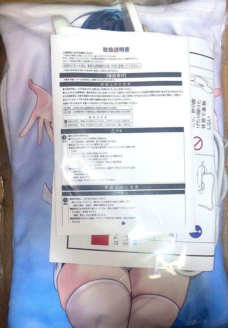 バラ　横山いしみ　DMMスクラッチ　湯たんぽ